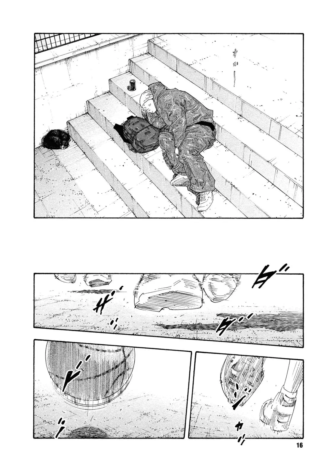 Read REAL ENGLISH Manga Online