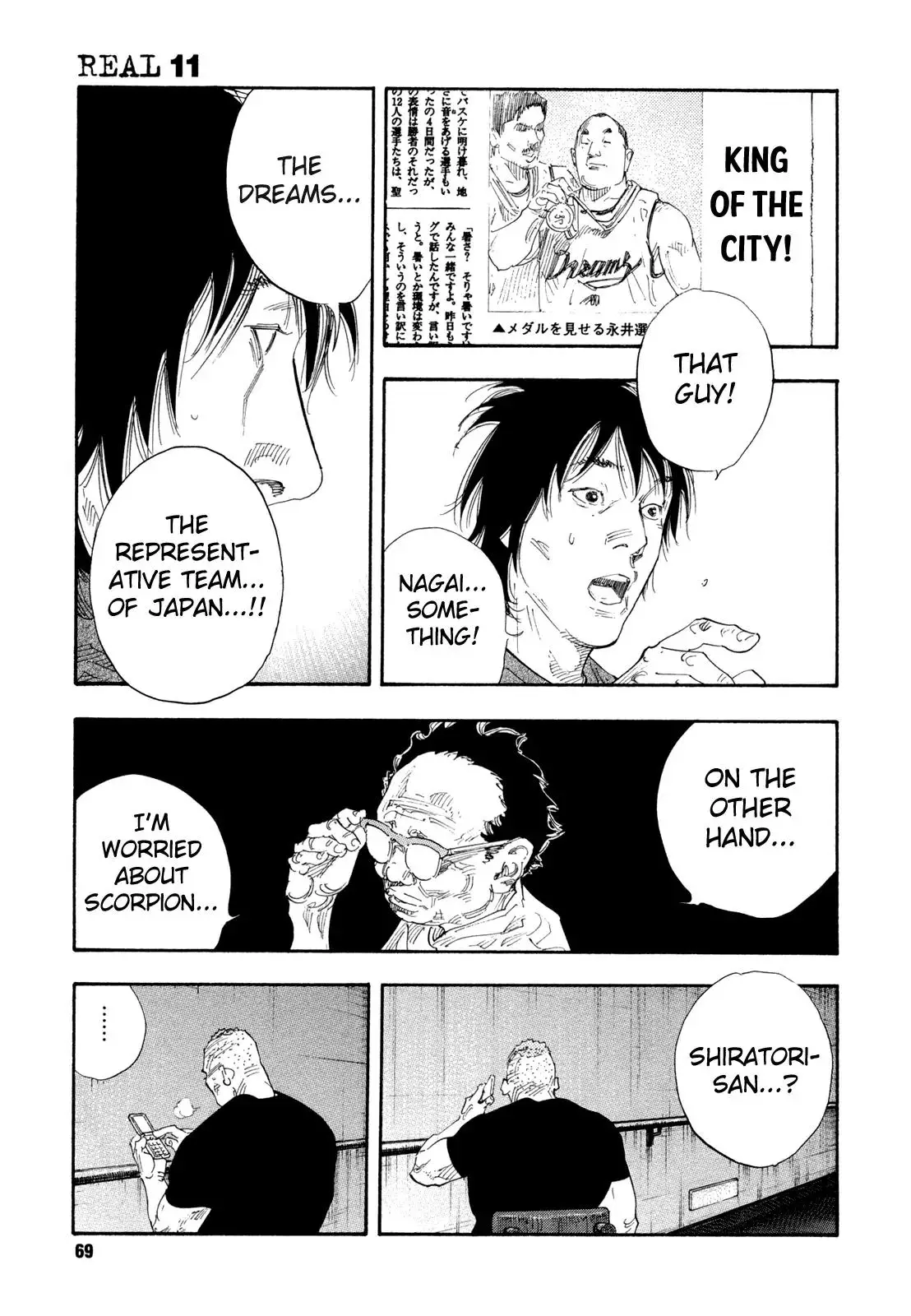 Read REAL ENGLISH Manga Online