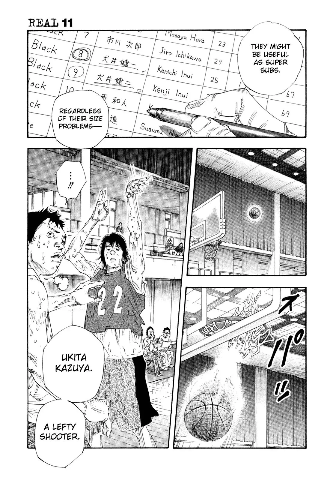 Read REAL ENGLISH Manga Online