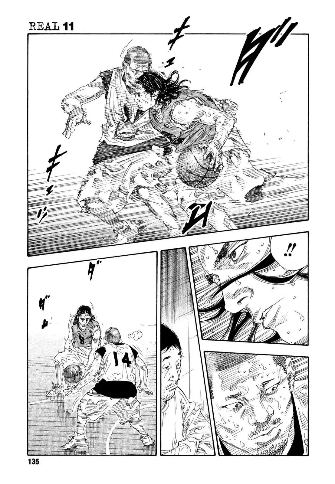 Read REAL ENGLISH Manga Online