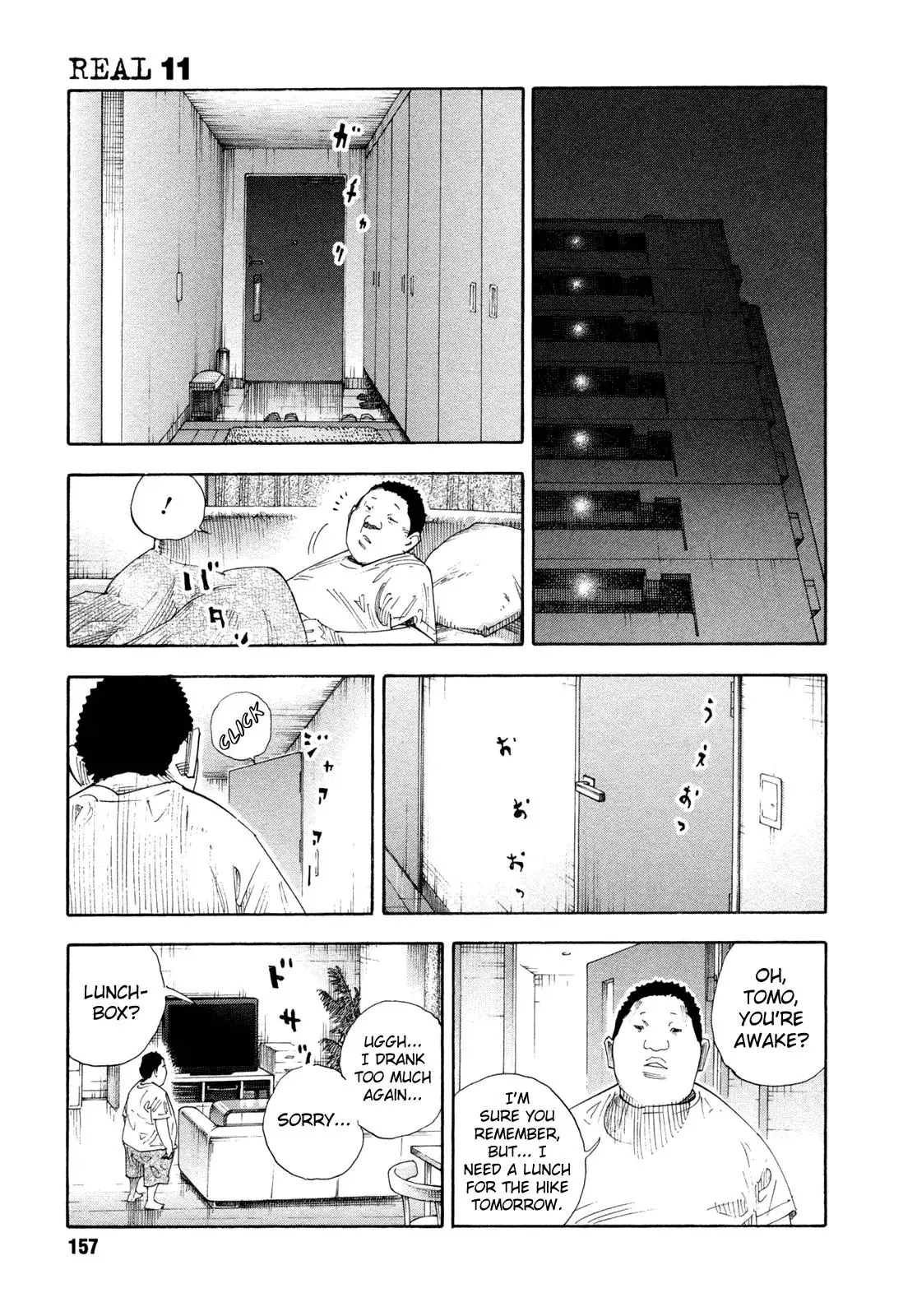 Read REAL ENGLISH Manga Online