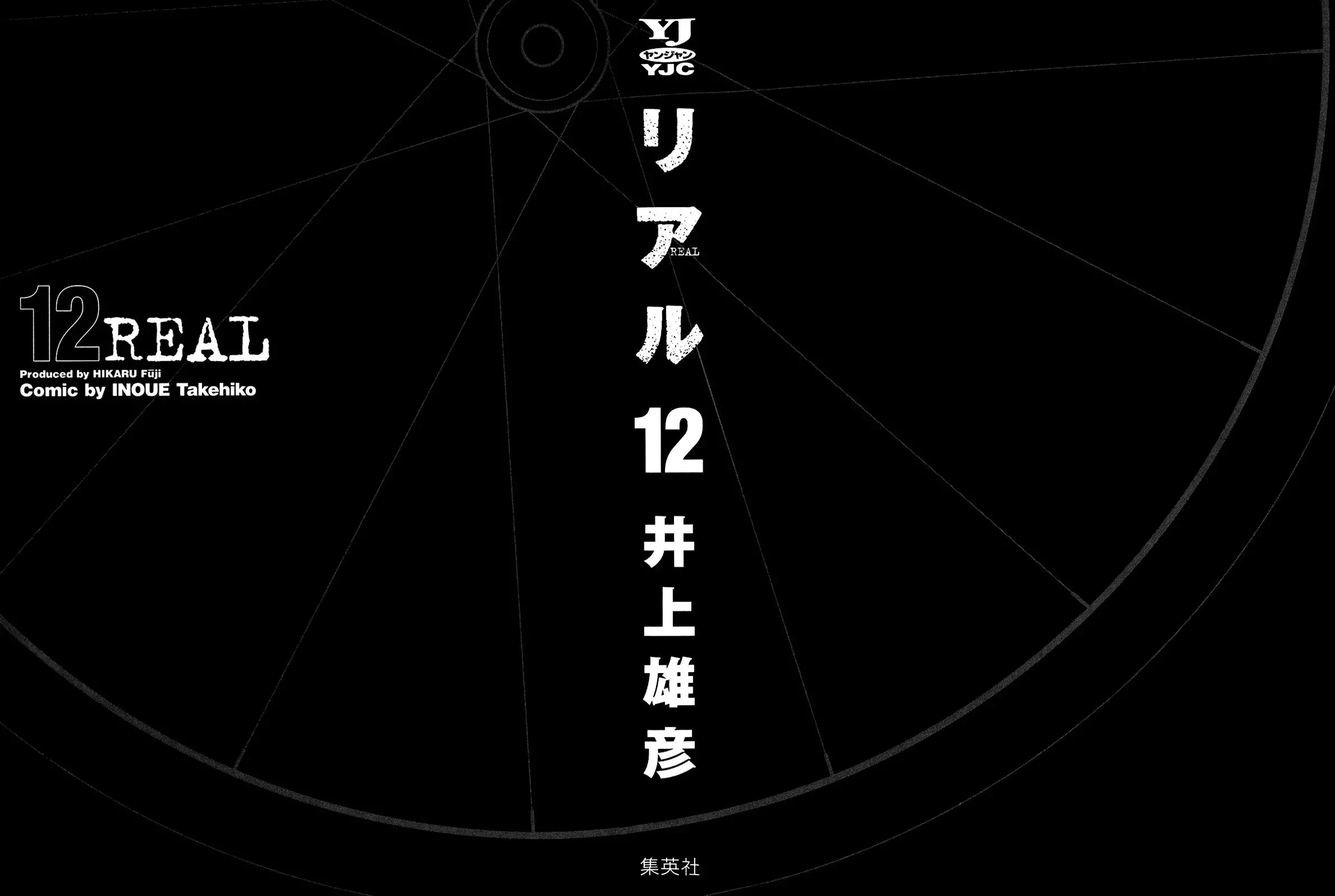 Read REAL ENGLISH Manga Online