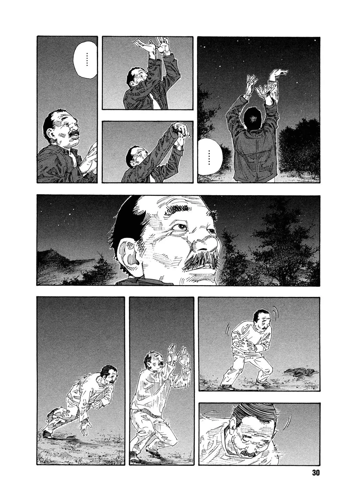 Read REAL ENGLISH Manga Online