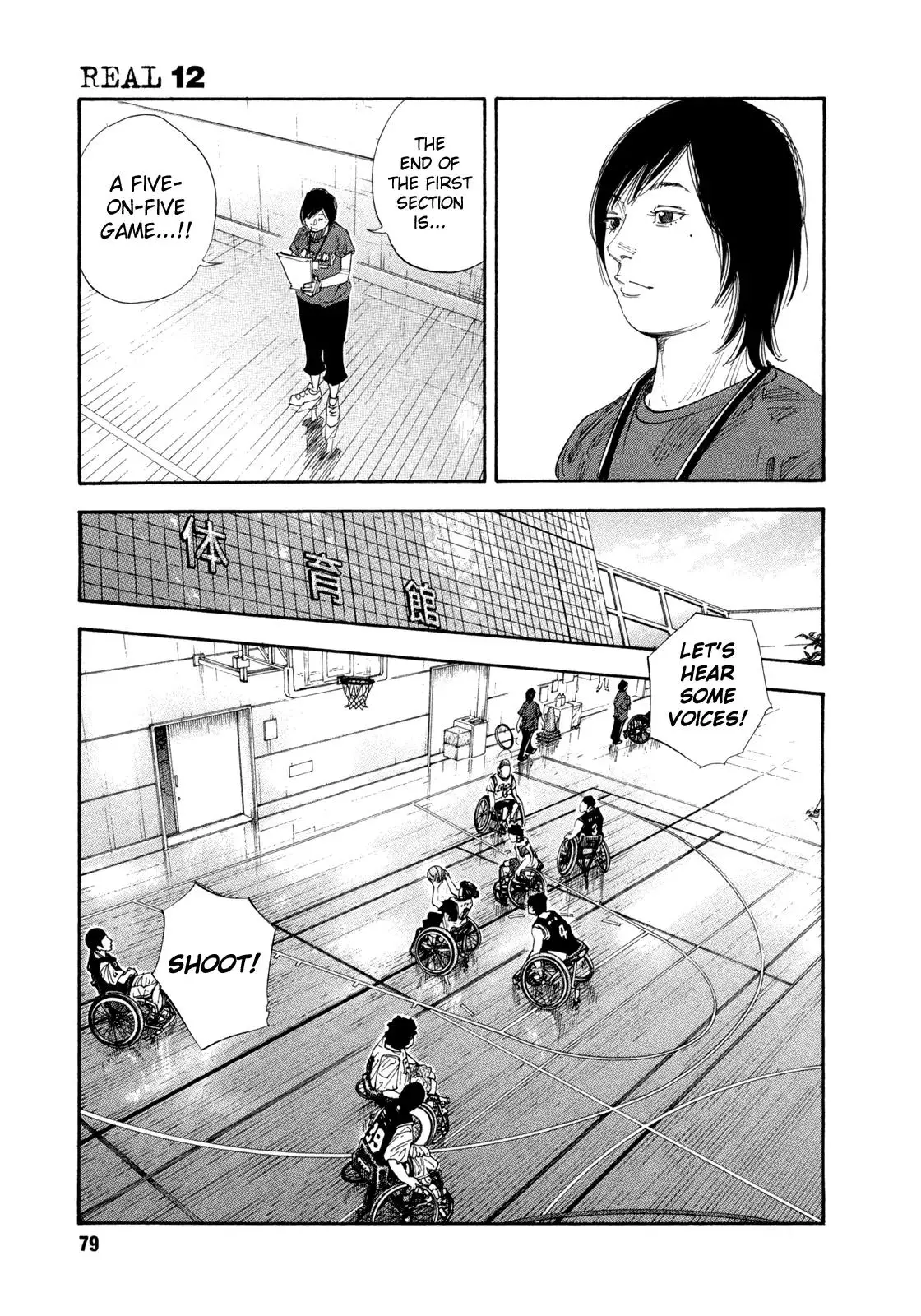 Read REAL ENGLISH Manga Online