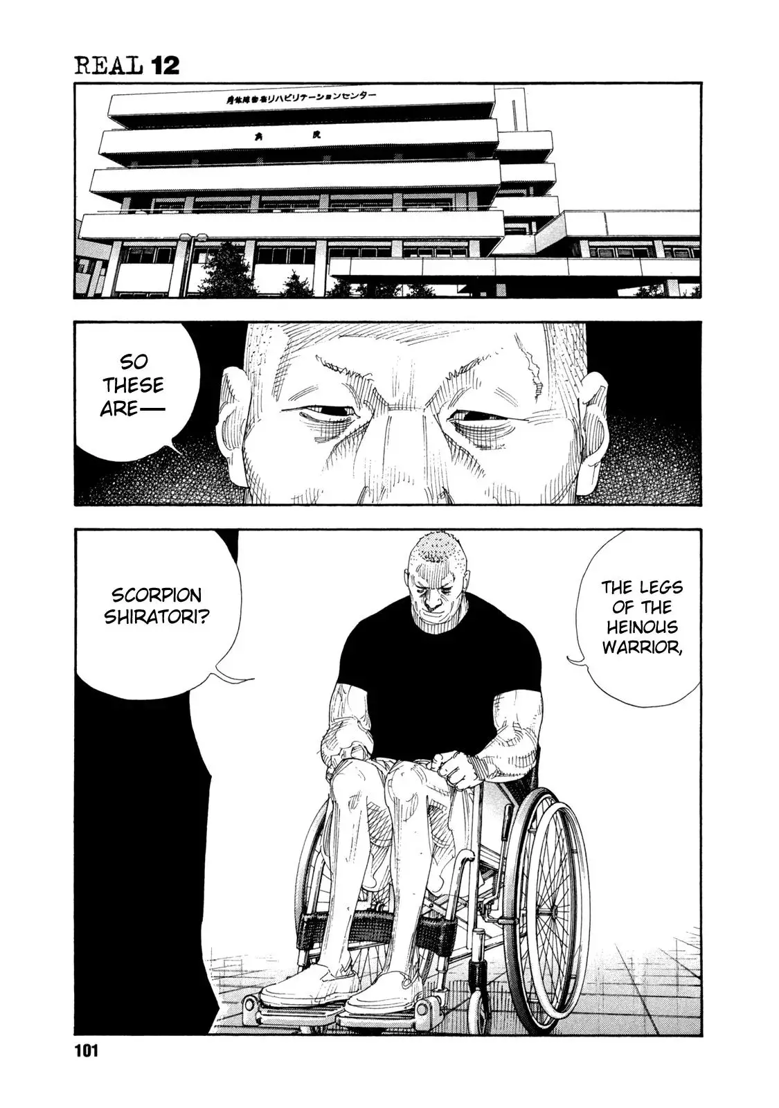 Read REAL ENGLISH Manga Online