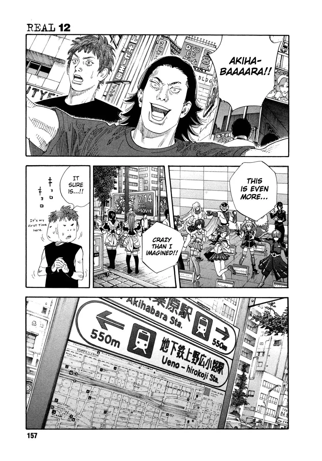 Read REAL ENGLISH Manga Online