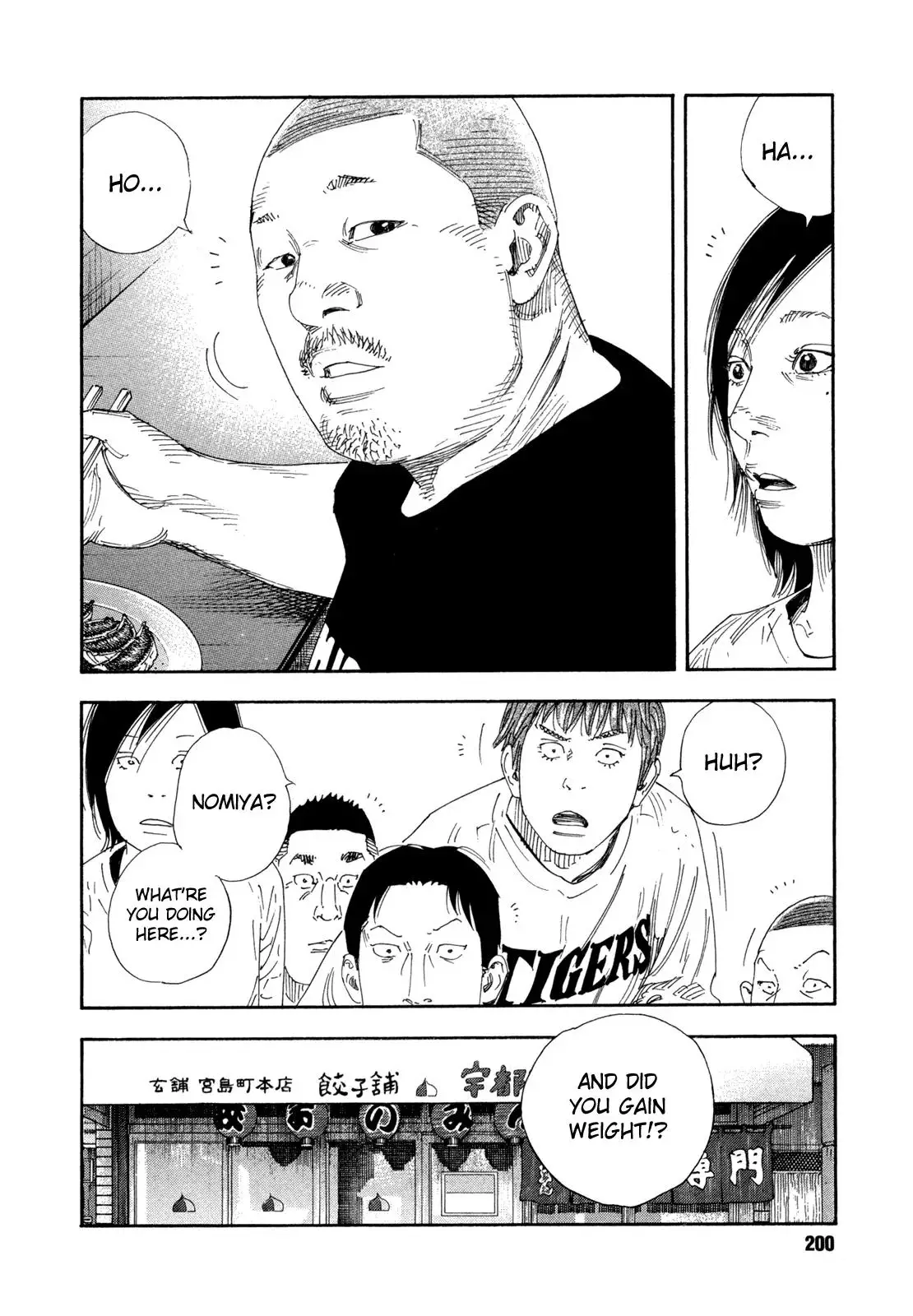 Read REAL ENGLISH Manga Online