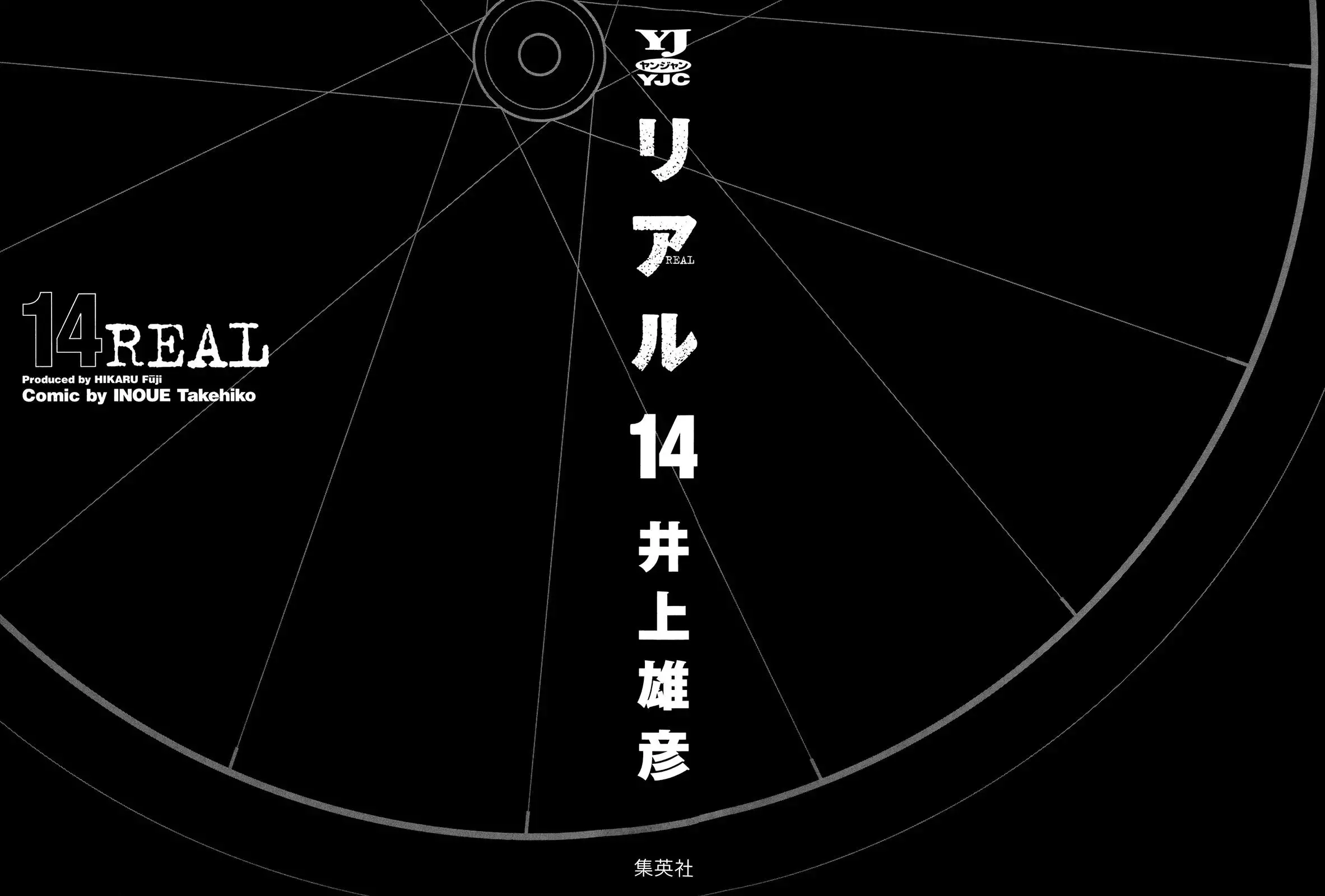 Read REAL ENGLISH Manga Online