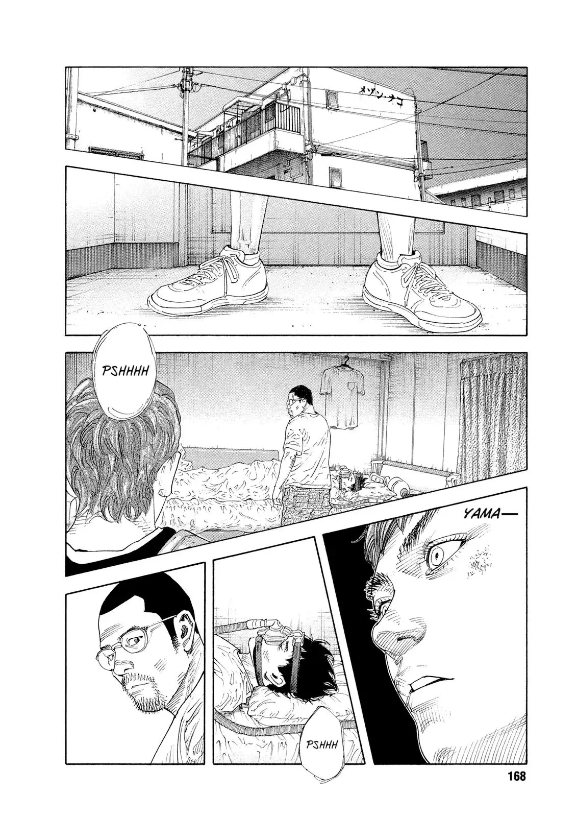 Read REAL ENGLISH Manga Online