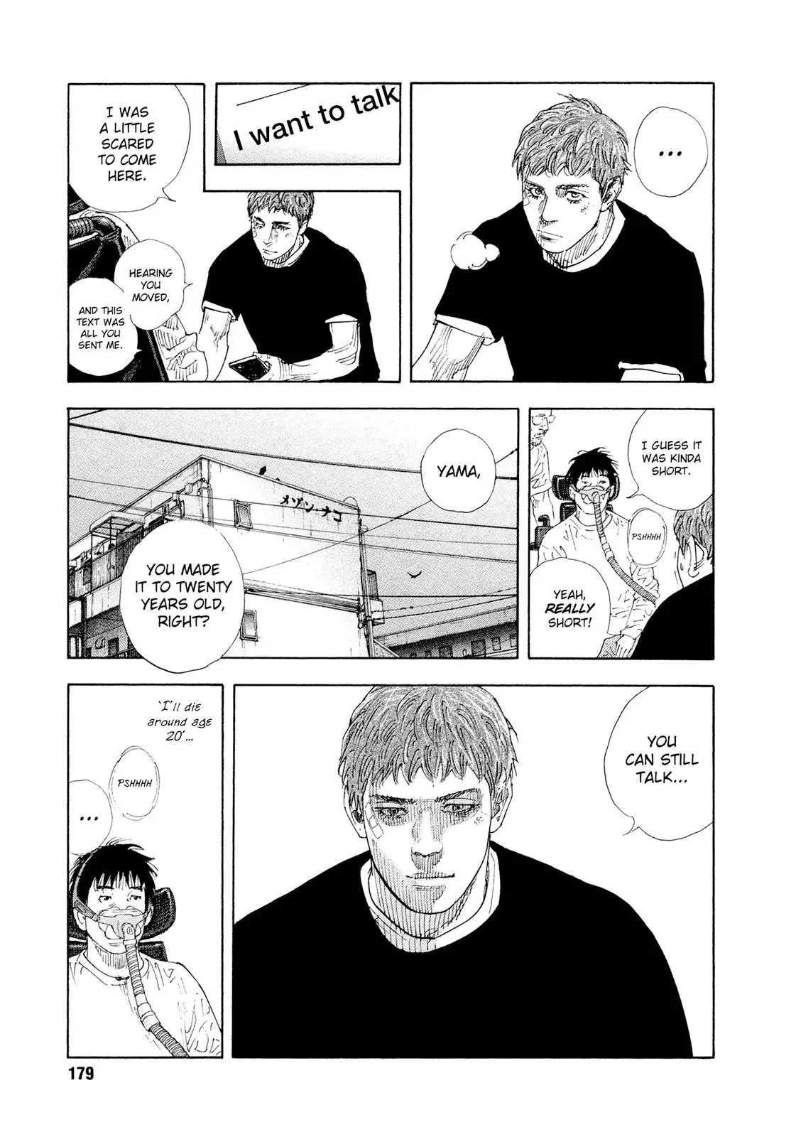 Read REAL ENGLISH Manga Online