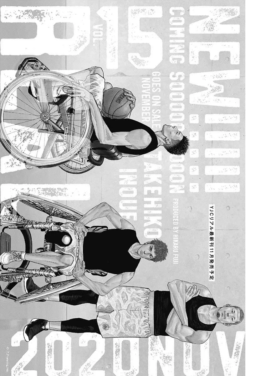 Read REAL ENGLISH Manga Online