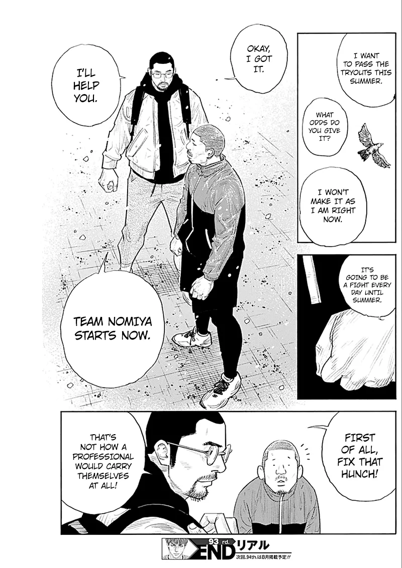 Read REAL ENGLISH Manga Online