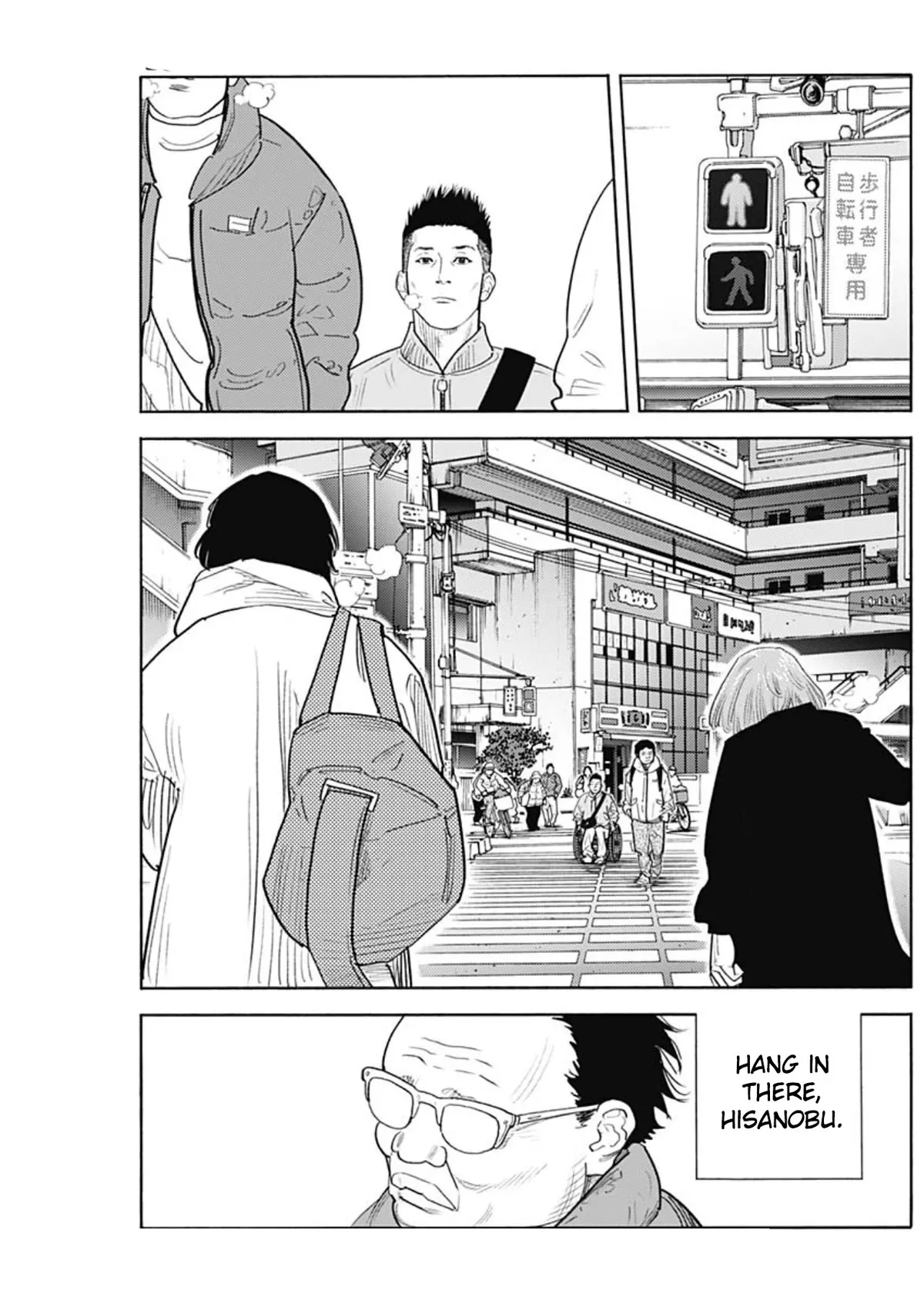 Read REAL ENGLISH Manga Online