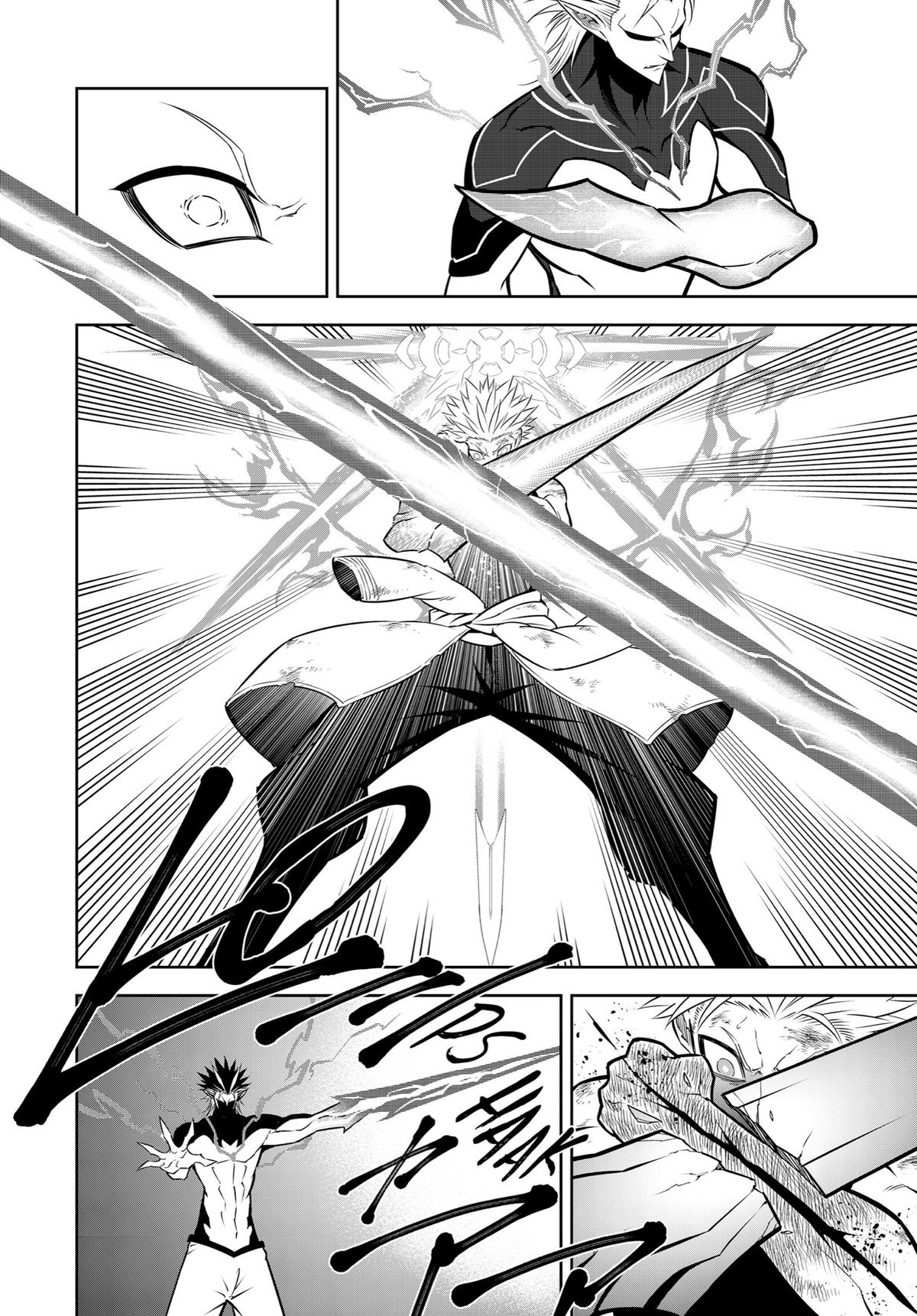 Read Ragna Crimson ENGLISH Manga Online