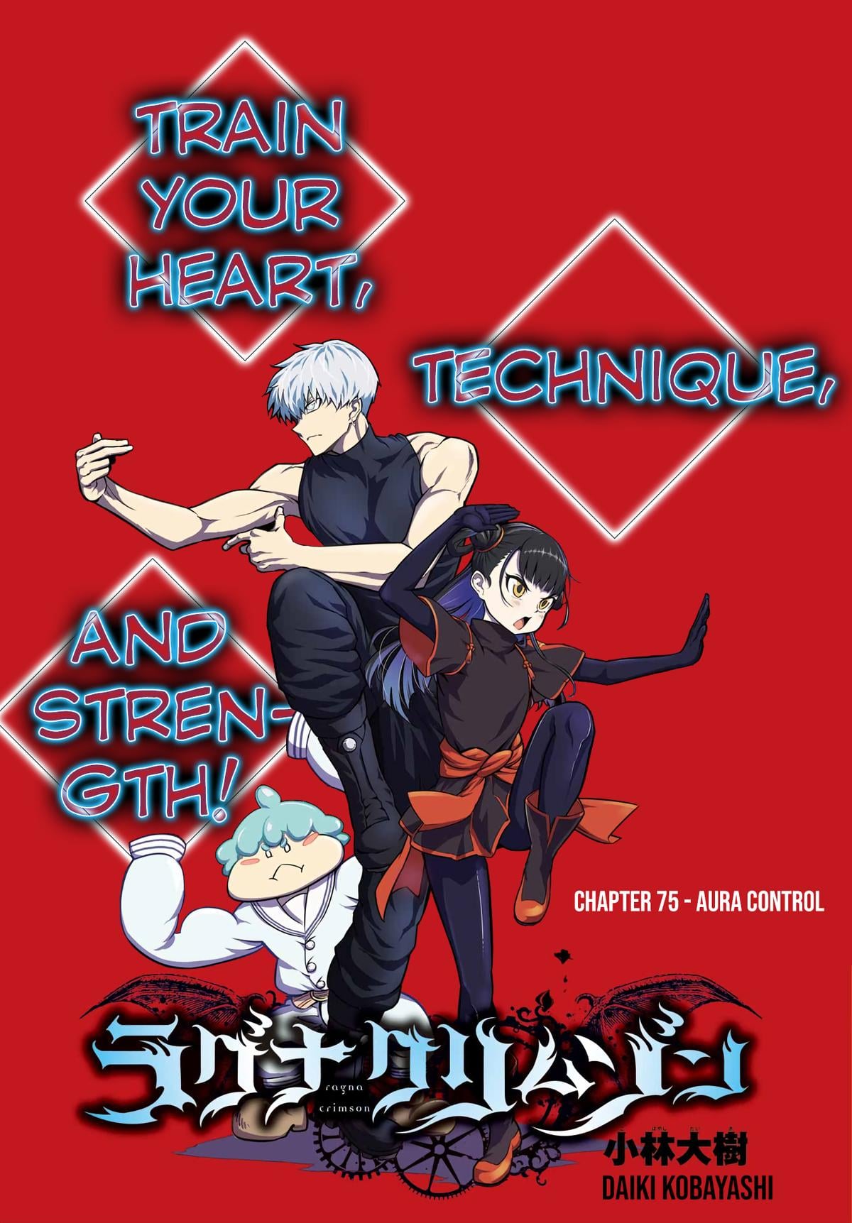 Read Ragna Crimson ENGLISH Manga Online