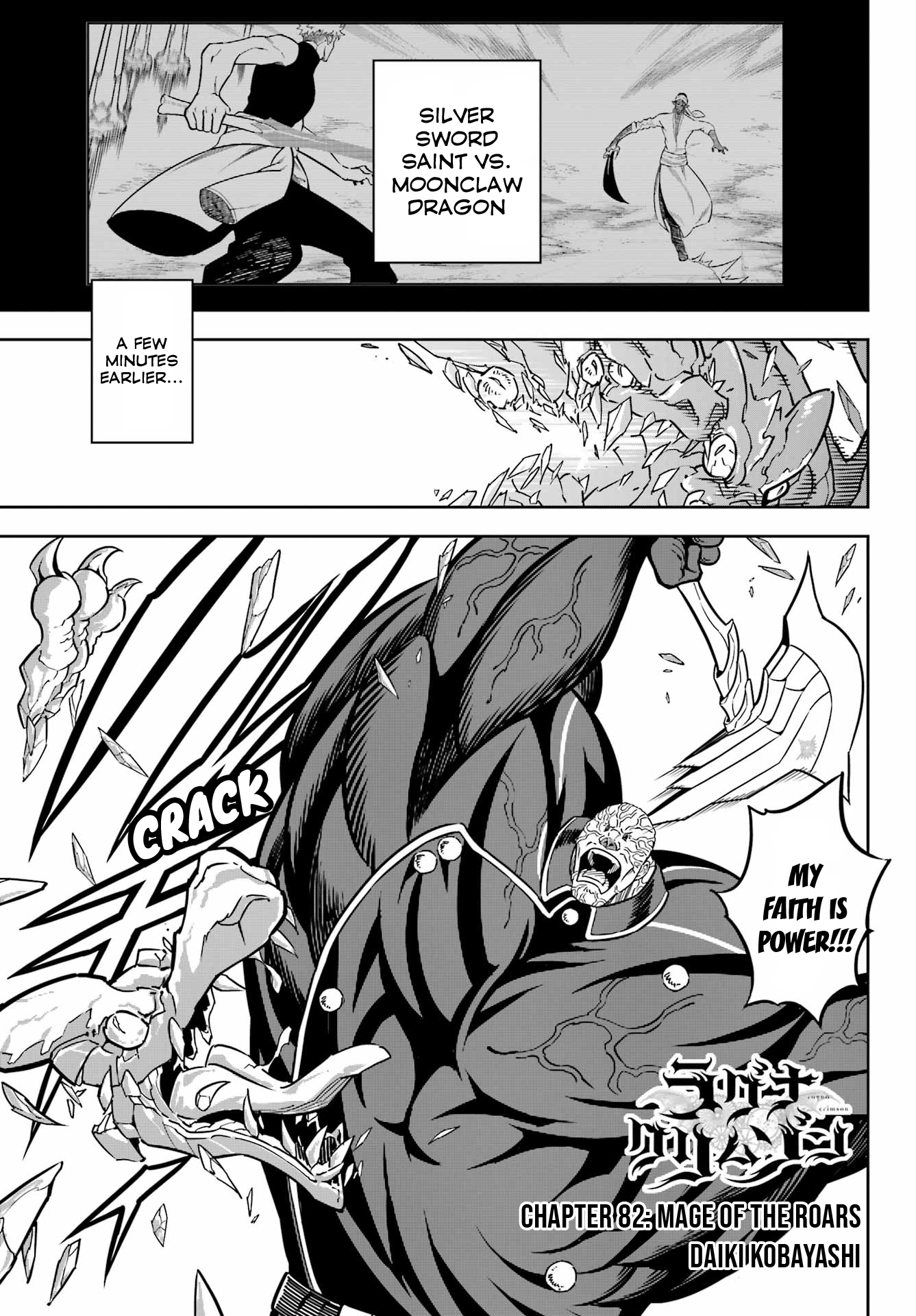 Read Ragna Crimson ENGLISH Manga Online