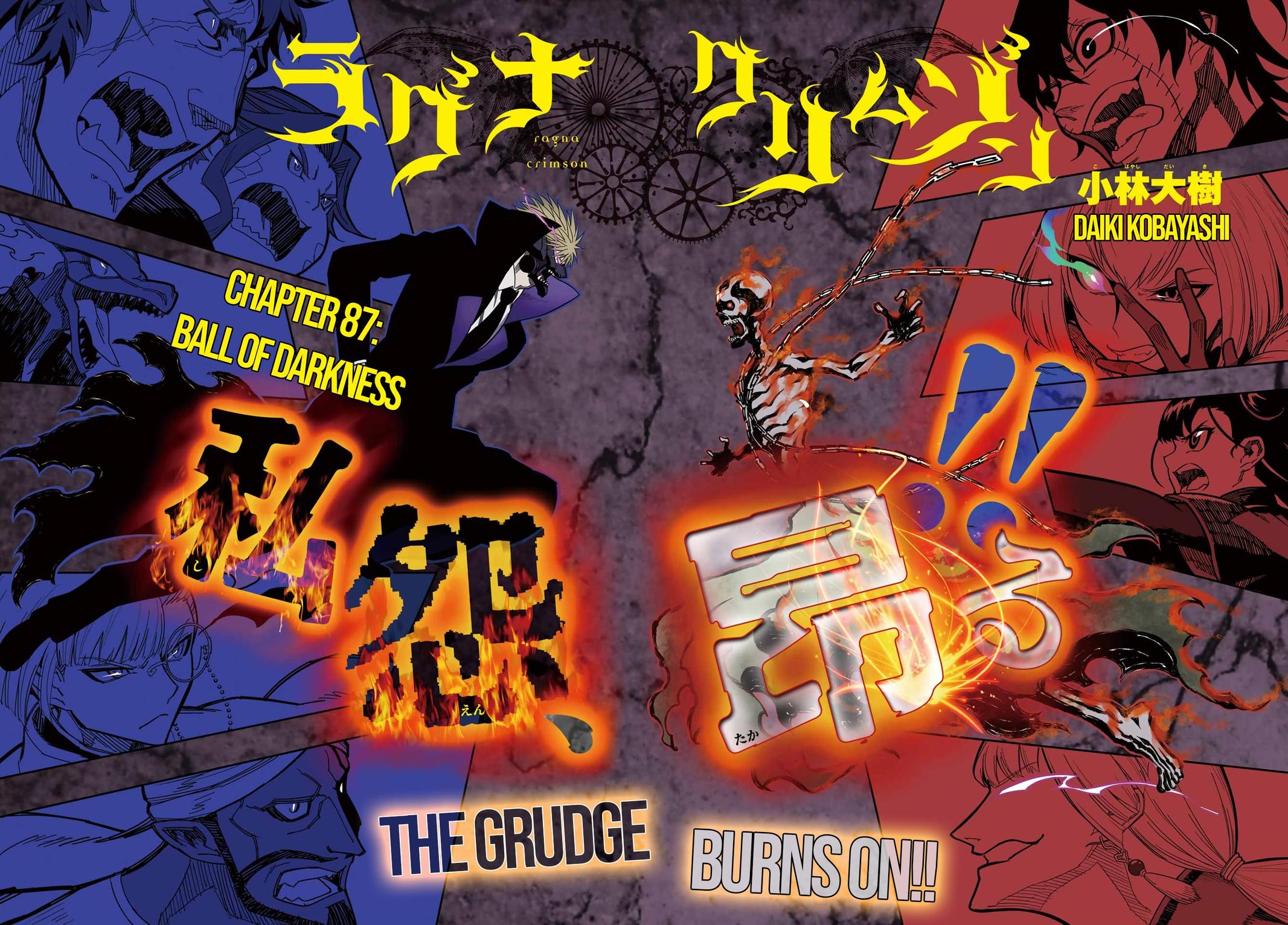 Read Ragna Crimson ENGLISH Manga Online