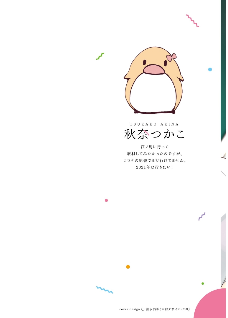 Read Rascal Does Not Dream of Logical Witch ENGLISH Manga Online