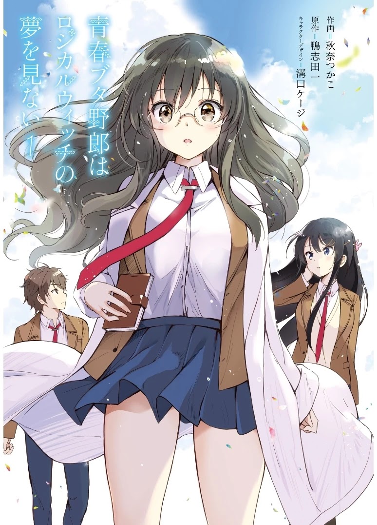 Read Rascal Does Not Dream of Logical Witch ENGLISH Manga Online