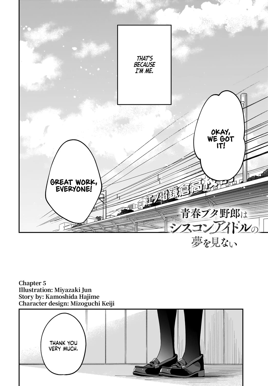 Read Rascal Does Not Dream of Siscon Idol ENGLISH Manga Online