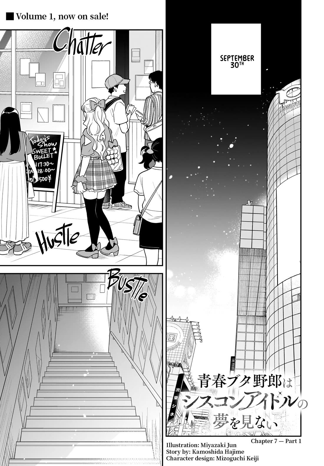 Read Rascal Does Not Dream of Siscon Idol ENGLISH Manga Online