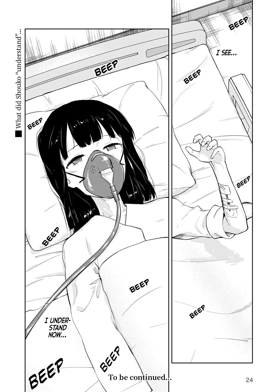 Read Rascal Does Not Dream of a Dreaming Girl ENGLISH Manga Online