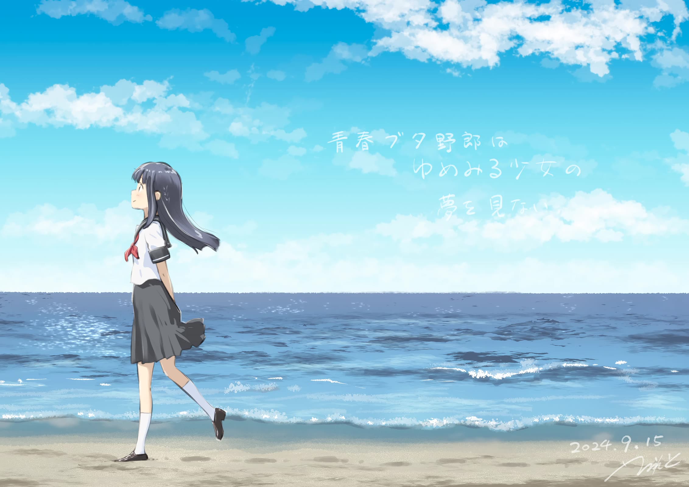 Read Rascal Does Not Dream of a Dreaming Girl ENGLISH Manga Online