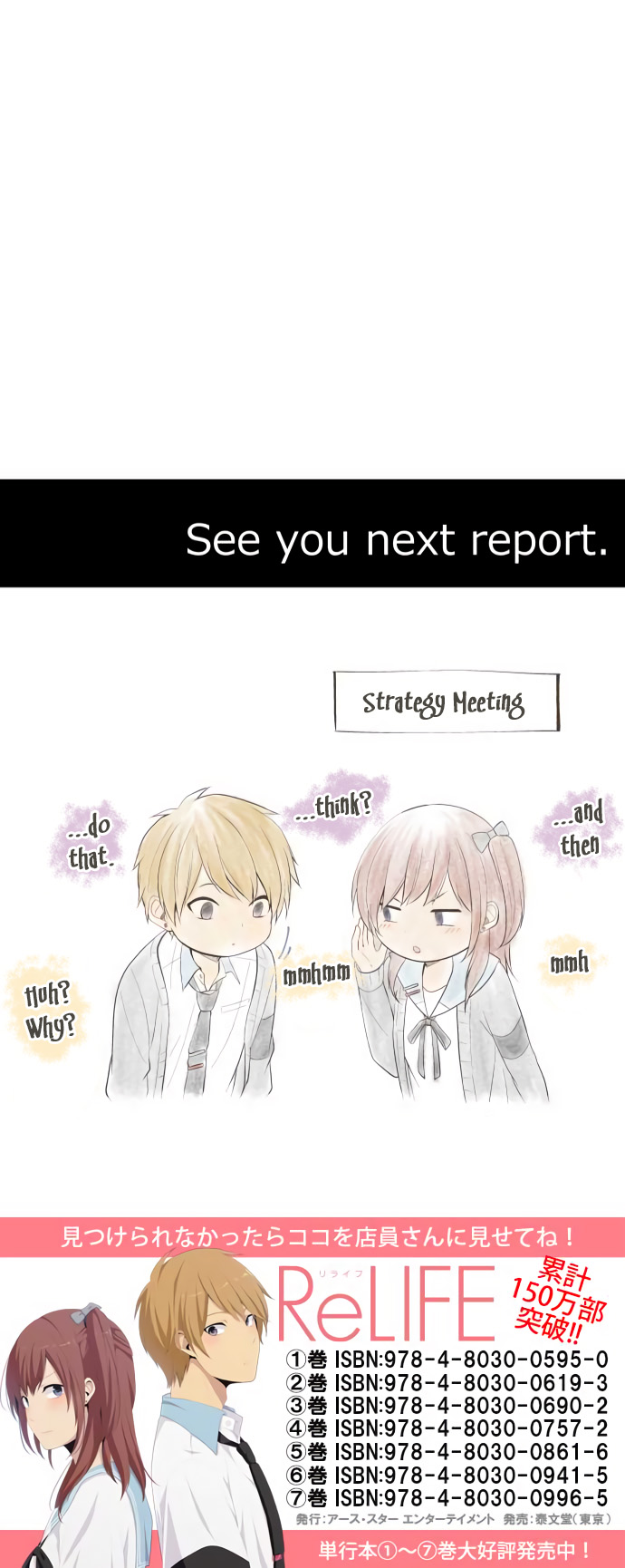 Read ReLIFE ENGLISH Manga Online