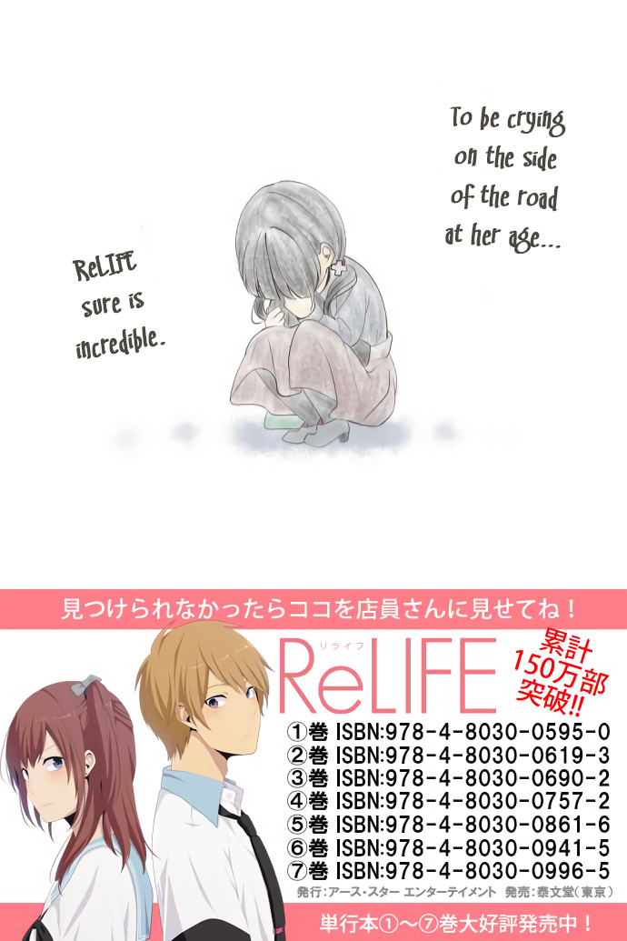 Read ReLIFE ENGLISH Manga Online