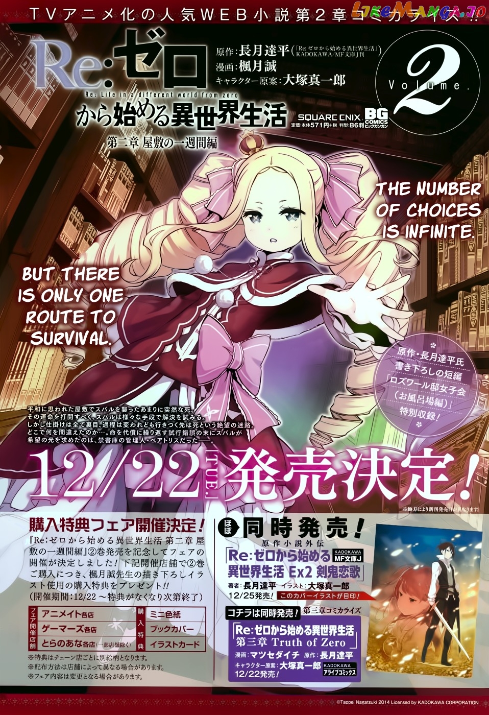 Read Re_Zero Kara Hajimeru Isekai Seikatsu - Dainishou - Yashiki no Shuukan Hen ENGLISH Manga Online
