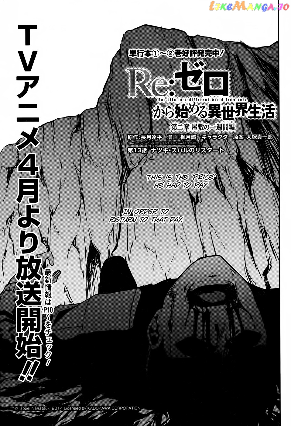 Read Re_Zero Kara Hajimeru Isekai Seikatsu - Dainishou - Yashiki no Shuukan Hen ENGLISH Manga Online