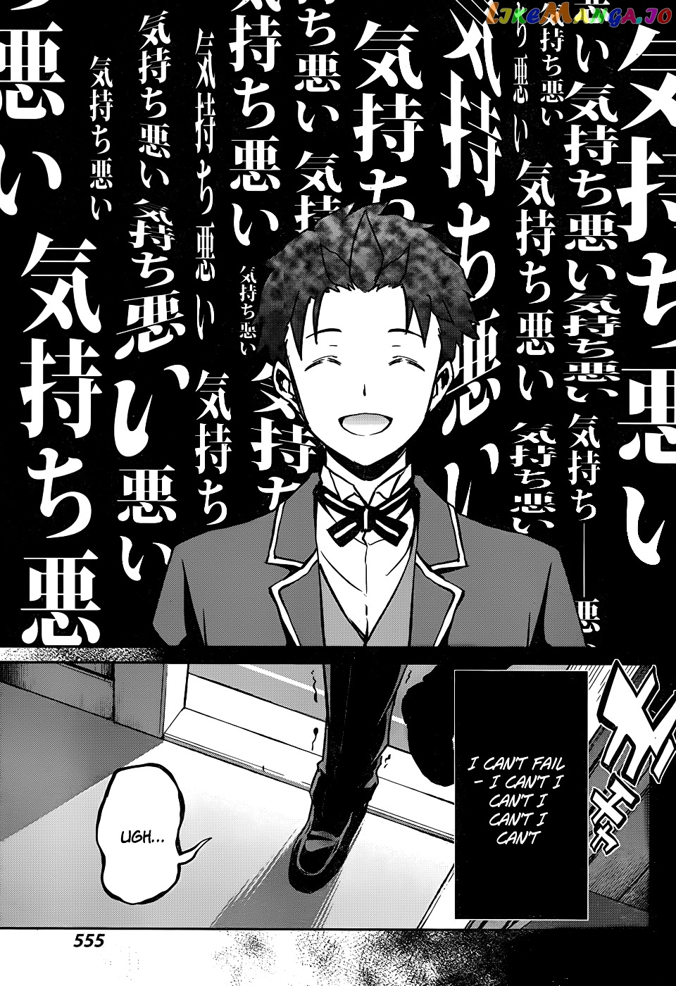 Read Re_Zero Kara Hajimeru Isekai Seikatsu - Dainishou - Yashiki no Shuukan Hen ENGLISH Manga Online