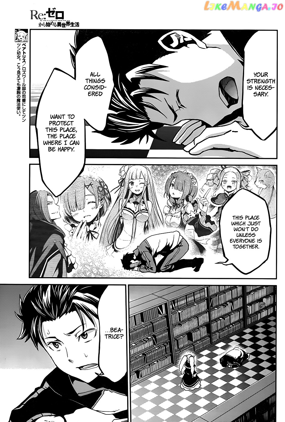 Read Re_Zero Kara Hajimeru Isekai Seikatsu - Dainishou - Yashiki no Shuukan Hen ENGLISH Manga Online