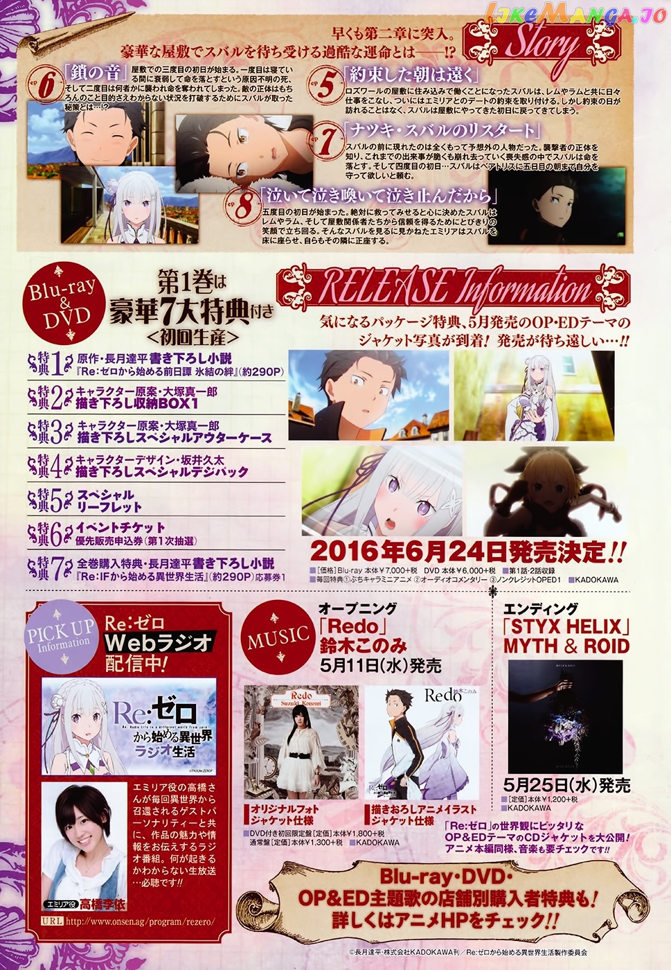 Read Re_Zero Kara Hajimeru Isekai Seikatsu - Dainishou - Yashiki no Shuukan Hen ENGLISH Manga Online