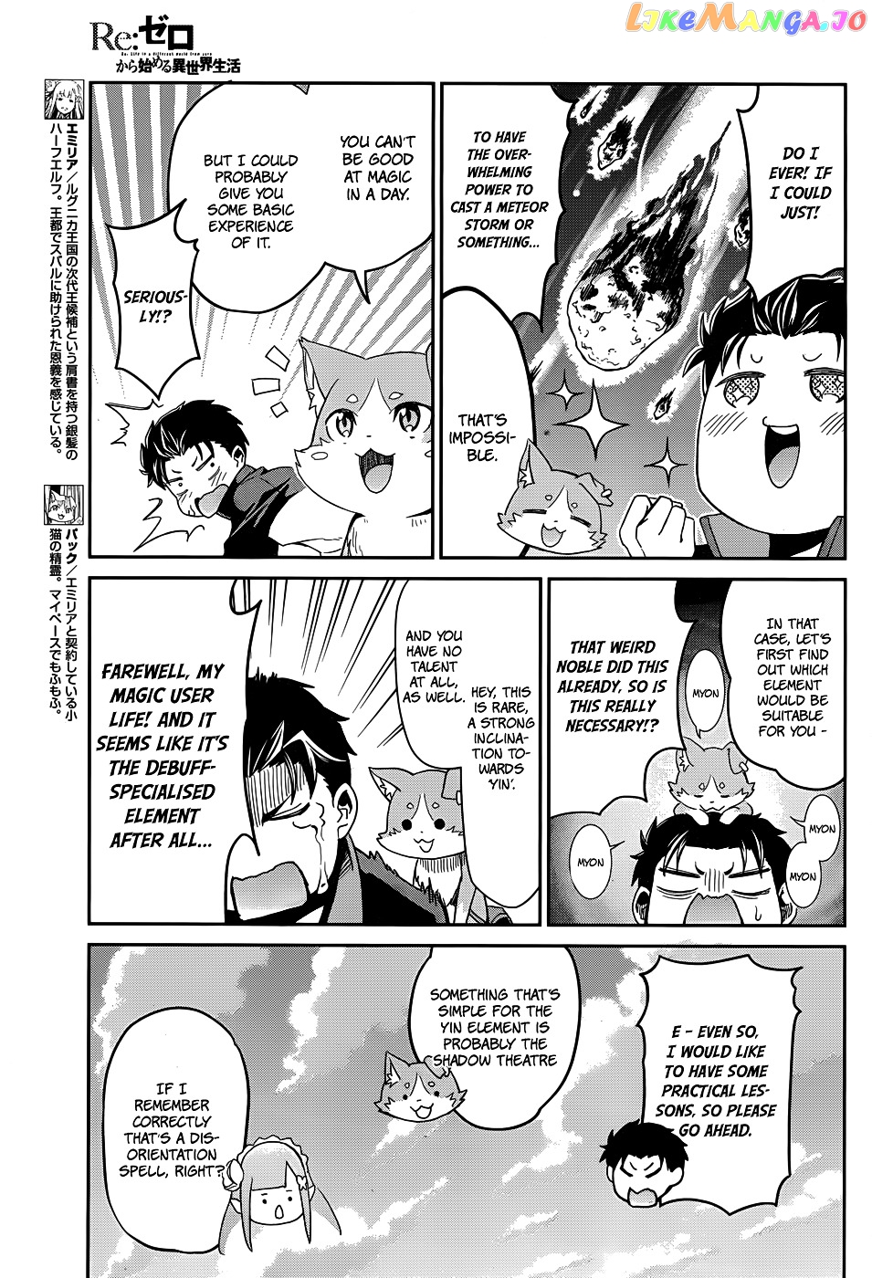 Read Re_Zero Kara Hajimeru Isekai Seikatsu - Dainishou - Yashiki no Shuukan Hen ENGLISH Manga Online