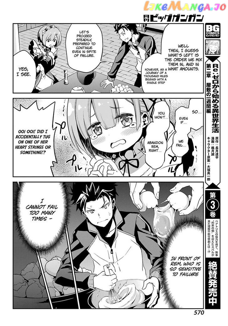 Read Re_Zero Kara Hajimeru Isekai Seikatsu - Dainishou - Yashiki no Shuukan Hen ENGLISH Manga Online