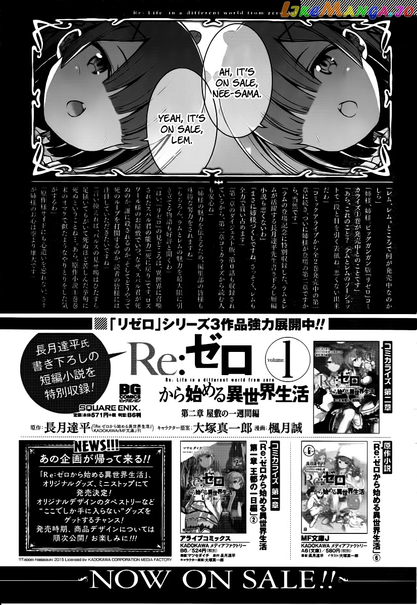Read Re_Zero Kara Hajimeru Isekai Seikatsu - Dainishou - Yashiki no Shuukan Hen ENGLISH Manga Online