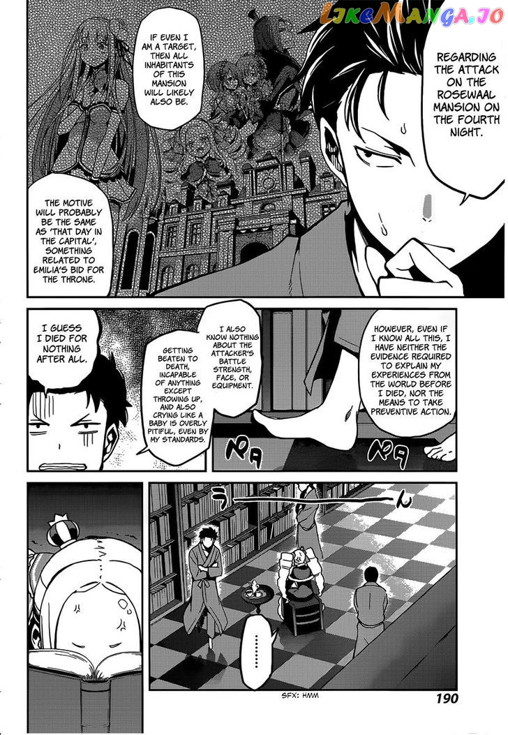 Read Re_Zero Kara Hajimeru Isekai Seikatsu - Dainishou - Yashiki no Shuukan Hen ENGLISH Manga Online