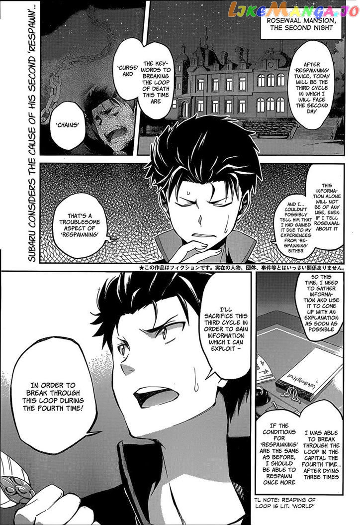 Read Re_Zero Kara Hajimeru Isekai Seikatsu - Dainishou - Yashiki no Shuukan Hen ENGLISH Manga Online