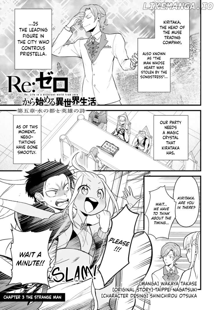 Read Re_Zero kara Hajimeru Isekai Seikatsu - Daigoshou - Mizu no Miyako to Eiyuu no Uta ENGLISH Manga Online