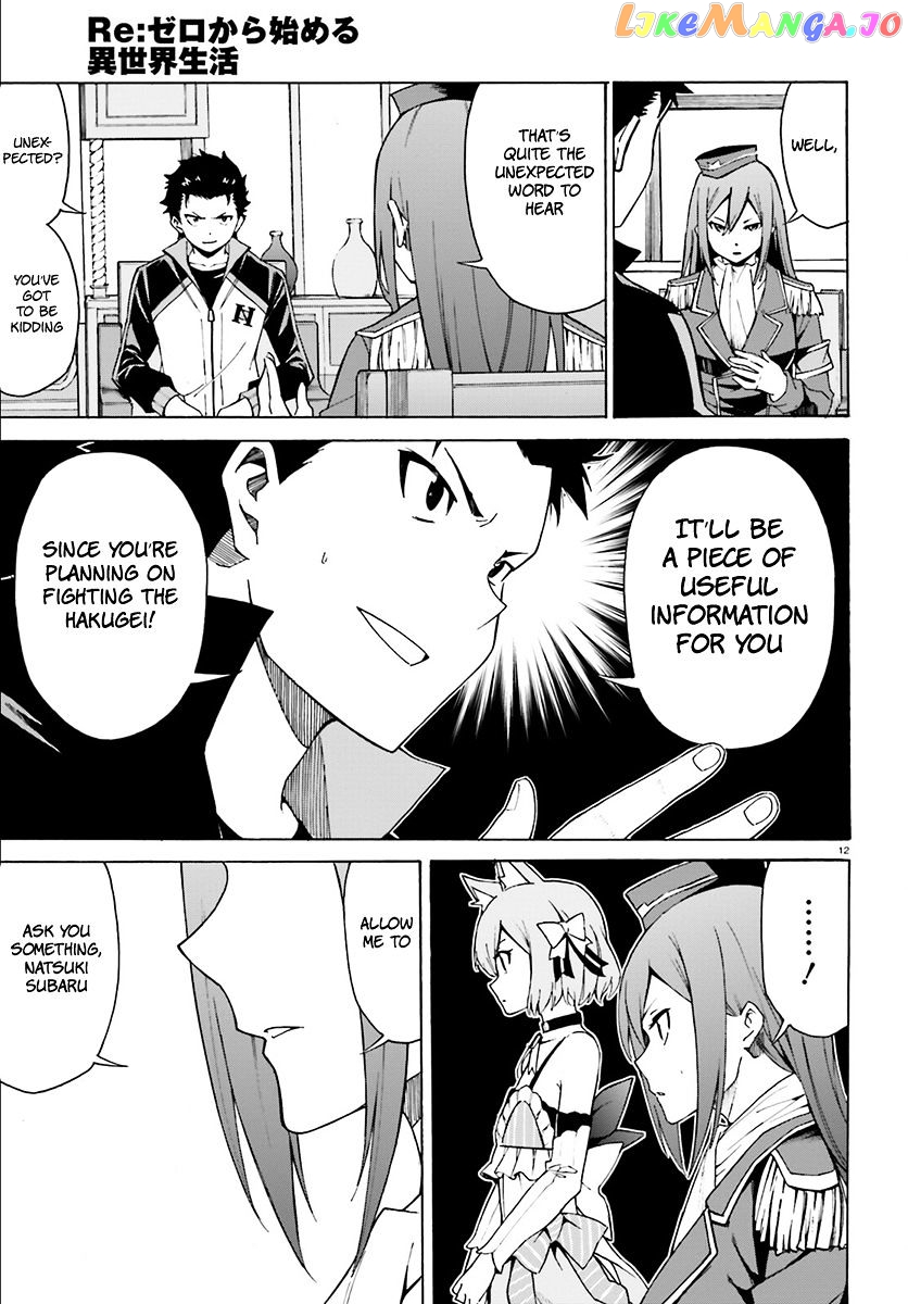 Read Re_Zero kara Hajimeru Isekai Seikatsu - Daisanshou - Truth of Zero ENGLISH Manga Online