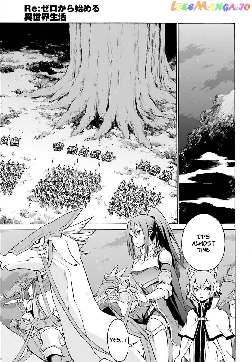 Read Re_Zero kara Hajimeru Isekai Seikatsu - Daisanshou - Truth of Zero ENGLISH Manga Online