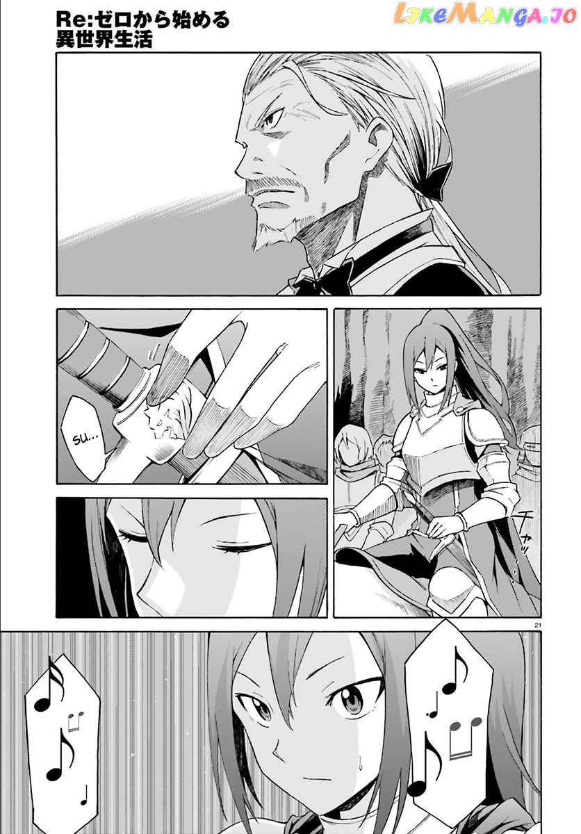 Read Re_Zero kara Hajimeru Isekai Seikatsu - Daisanshou - Truth of Zero ENGLISH Manga Online