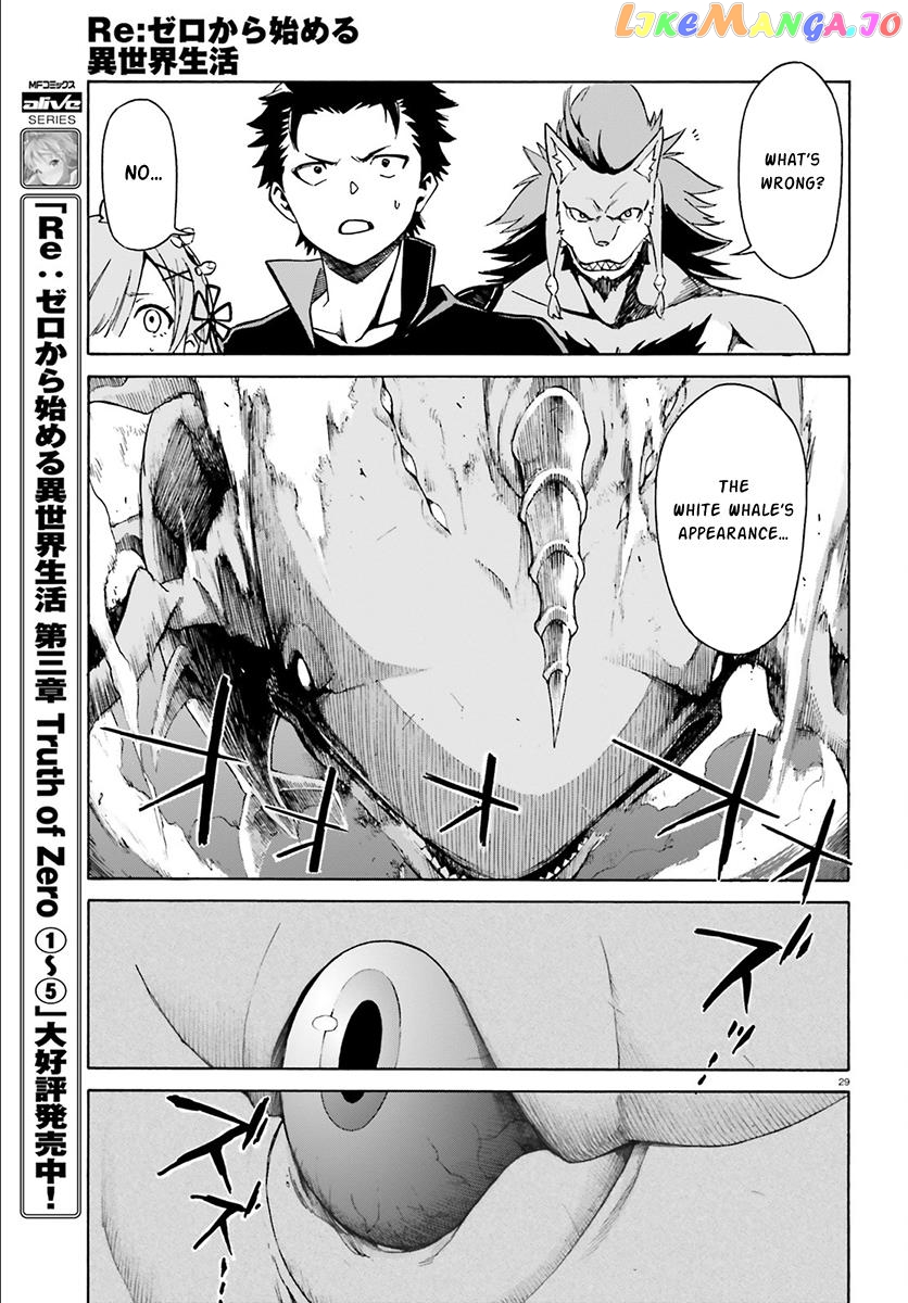 Read Re_Zero kara Hajimeru Isekai Seikatsu - Daisanshou - Truth of Zero ENGLISH Manga Online