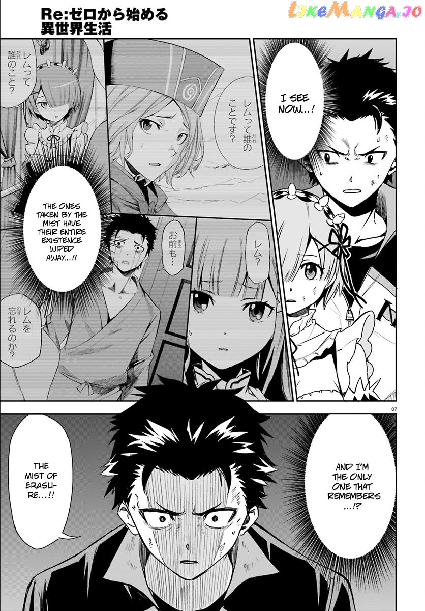 Read Re_Zero kara Hajimeru Isekai Seikatsu - Daisanshou - Truth of Zero ENGLISH Manga Online