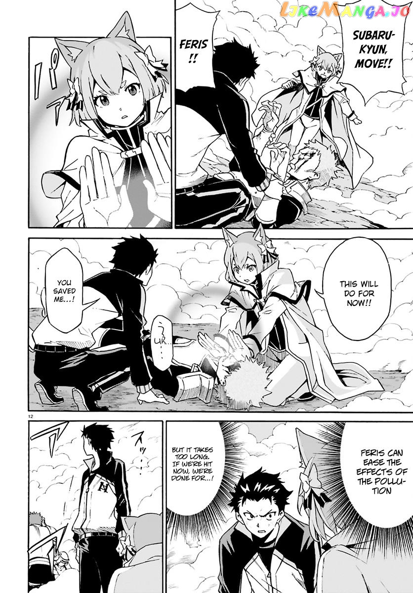 Read Re_Zero kara Hajimeru Isekai Seikatsu - Daisanshou - Truth of Zero ENGLISH Manga Online