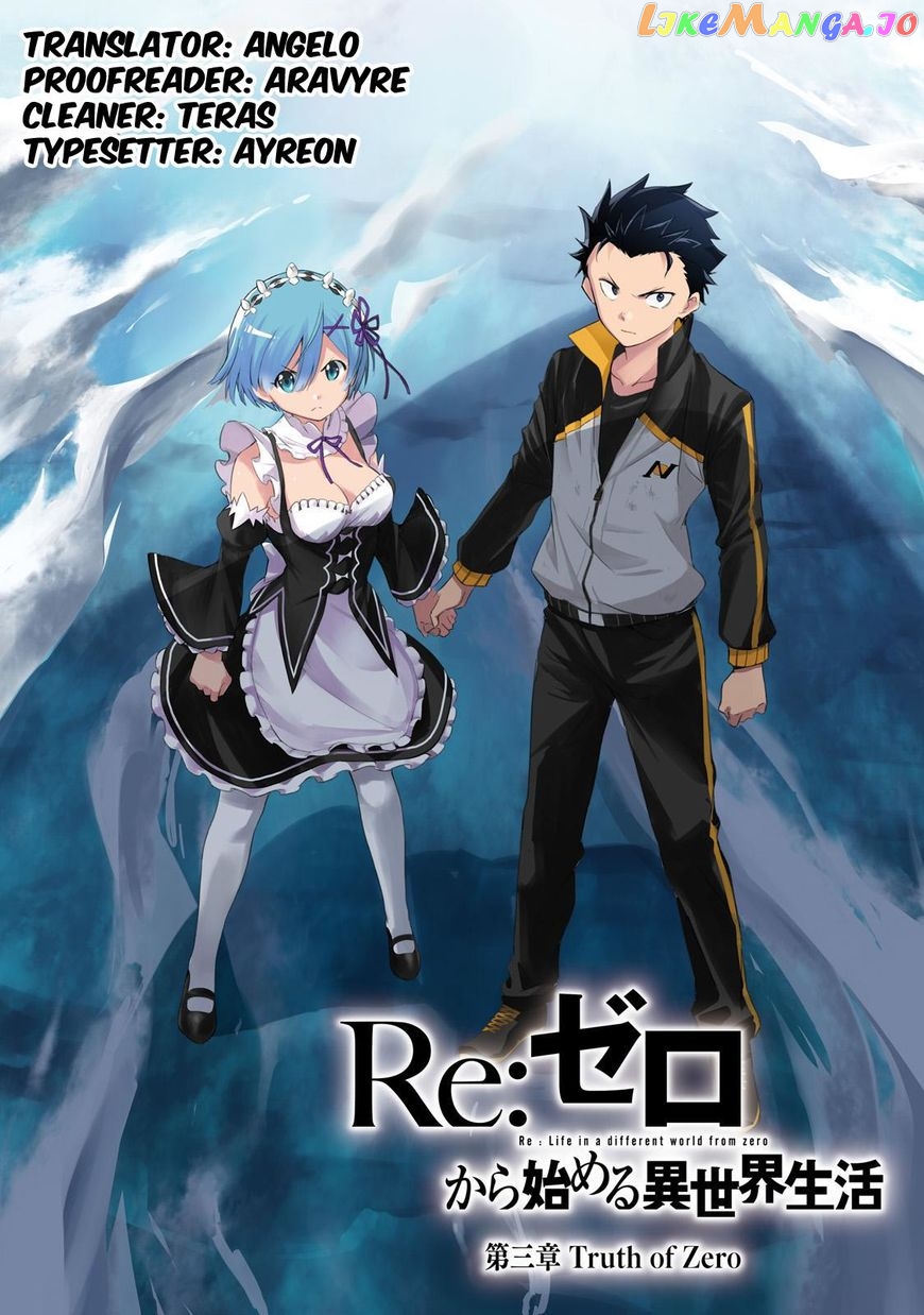 Read Re_Zero kara Hajimeru Isekai Seikatsu - Daisanshou - Truth of Zero ENGLISH Manga Online