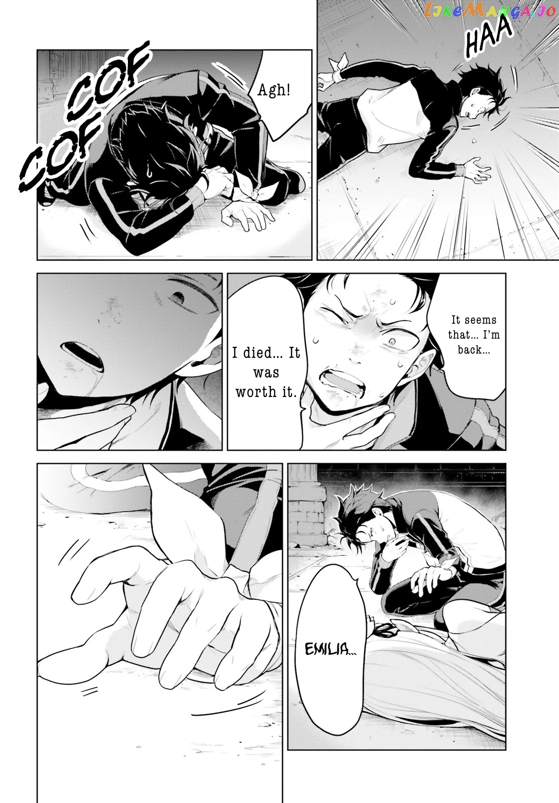 Read Re_zero Kara Hajimeru Isekai Seikatsu Dai 4-Shou - Seiiki To Gouyoku No Majo ENGLISH Manga Online
