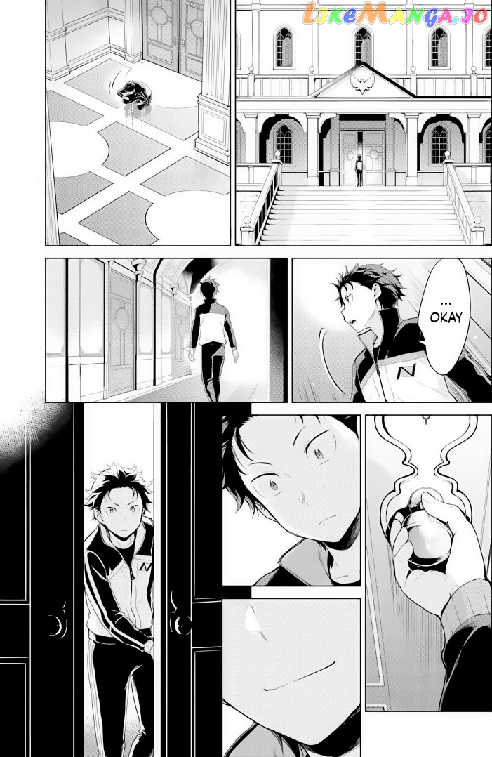 Read Re_zero Kara Hajimeru Isekai Seikatsu Dai 4-Shou - Seiiki To Gouyoku No Majo ENGLISH Manga Online