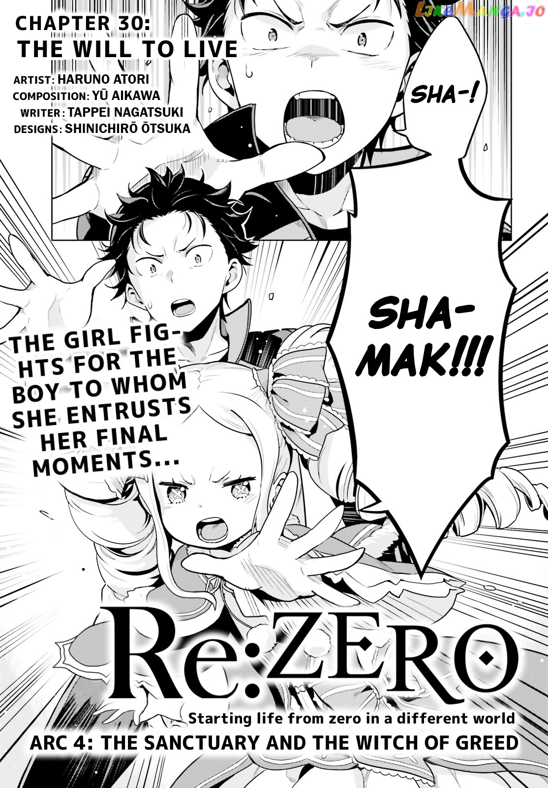 Read Re_zero Kara Hajimeru Isekai Seikatsu Dai 4-Shou - Seiiki To Gouyoku No Majo ENGLISH Manga Online